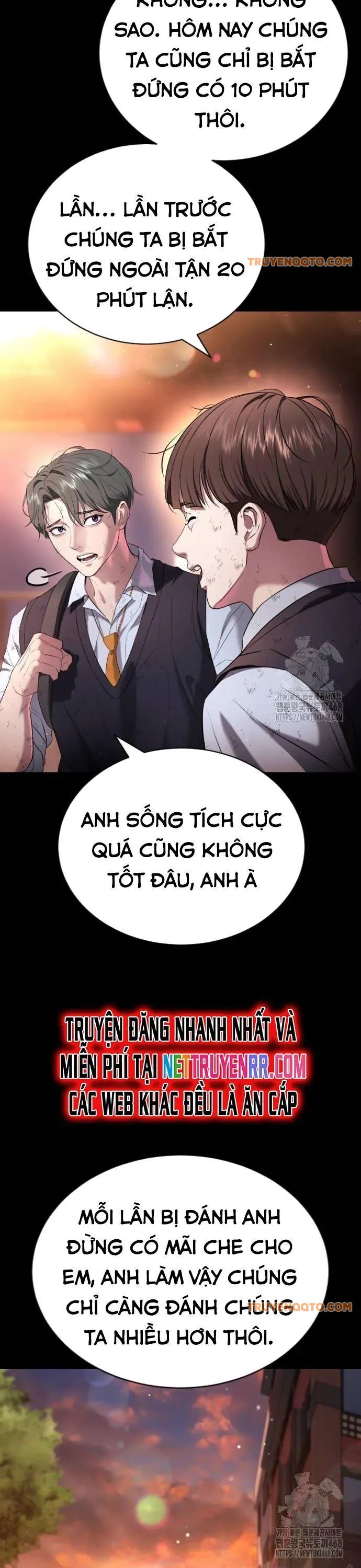 Goo Sera - Chapter 18 - Page 7