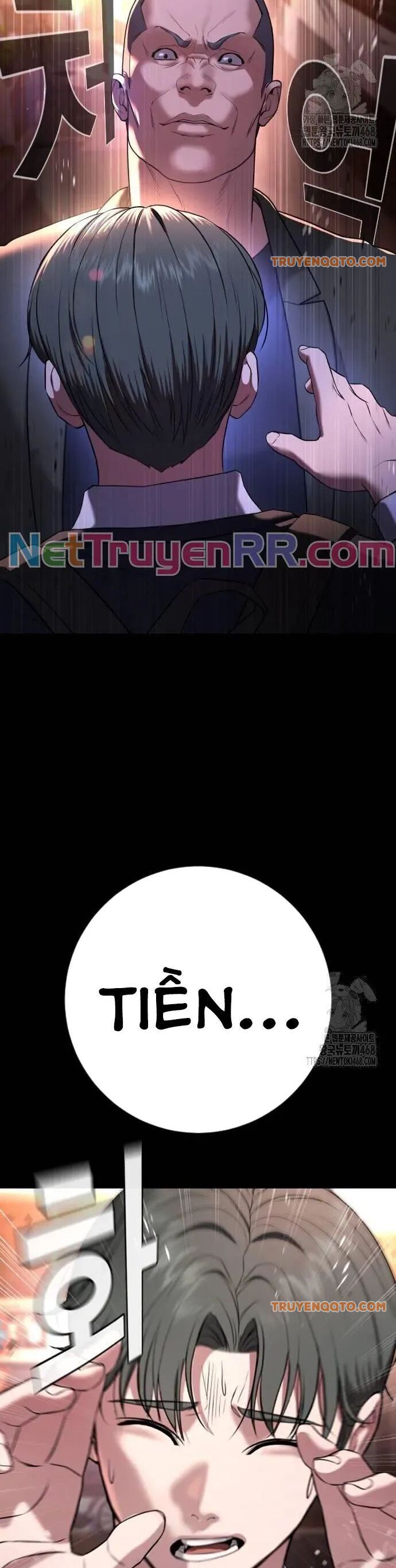 Goo Sera - Chapter 19 - Page 10