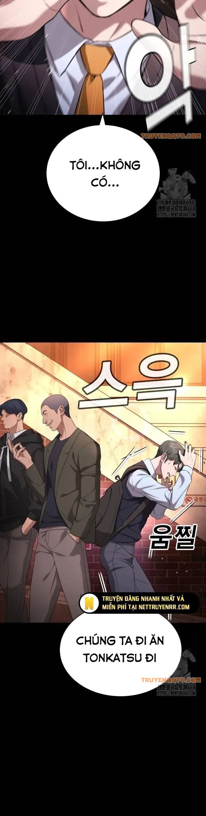 Goo Sera - Chapter 19 - Page 11