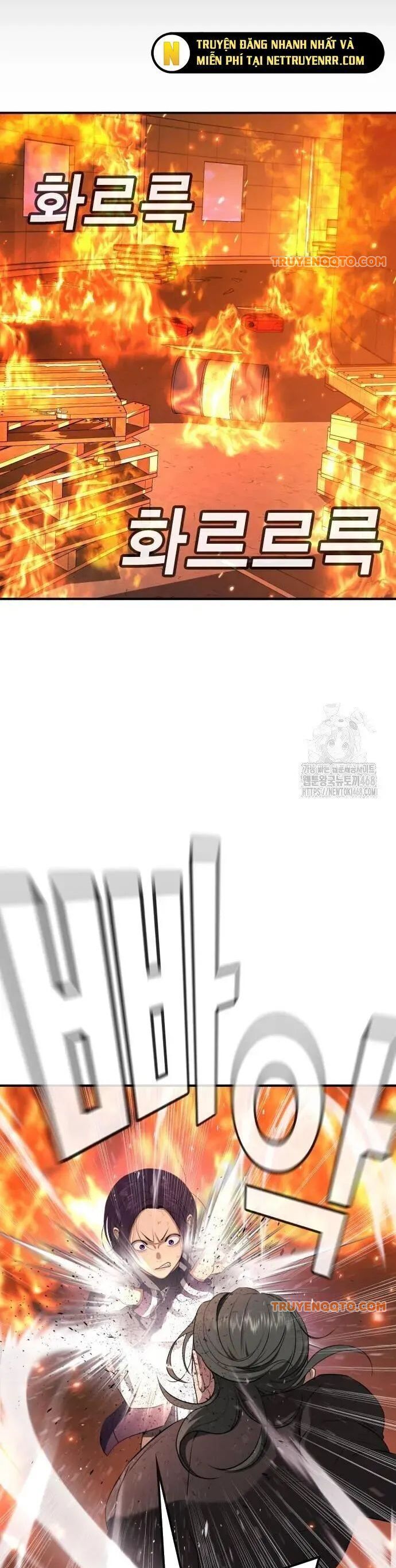 Goo Sera - Chapter 19 - Page 15