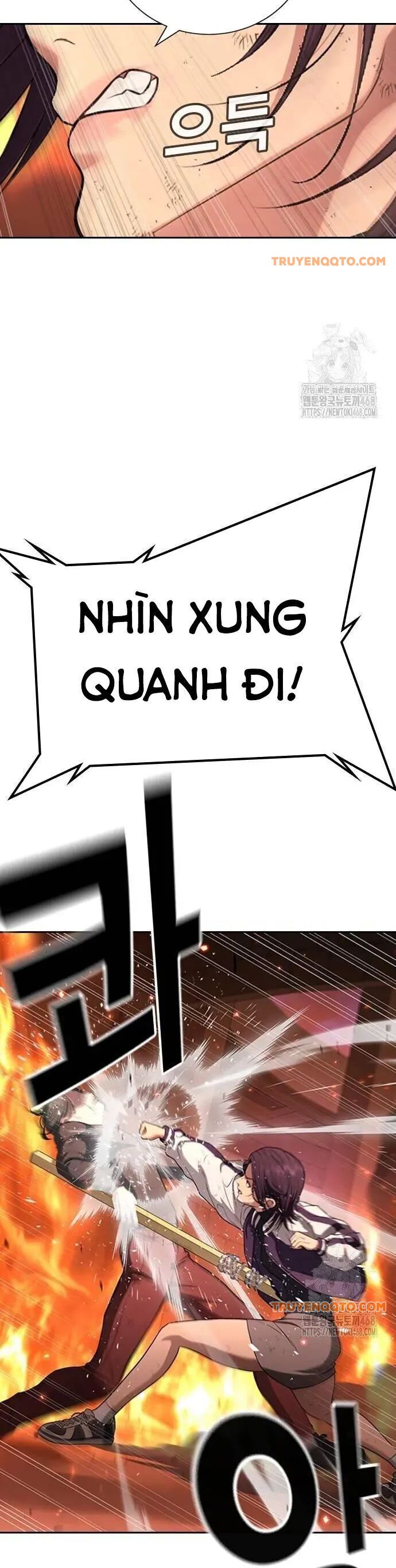 Goo Sera - Chapter 19 - Page 17