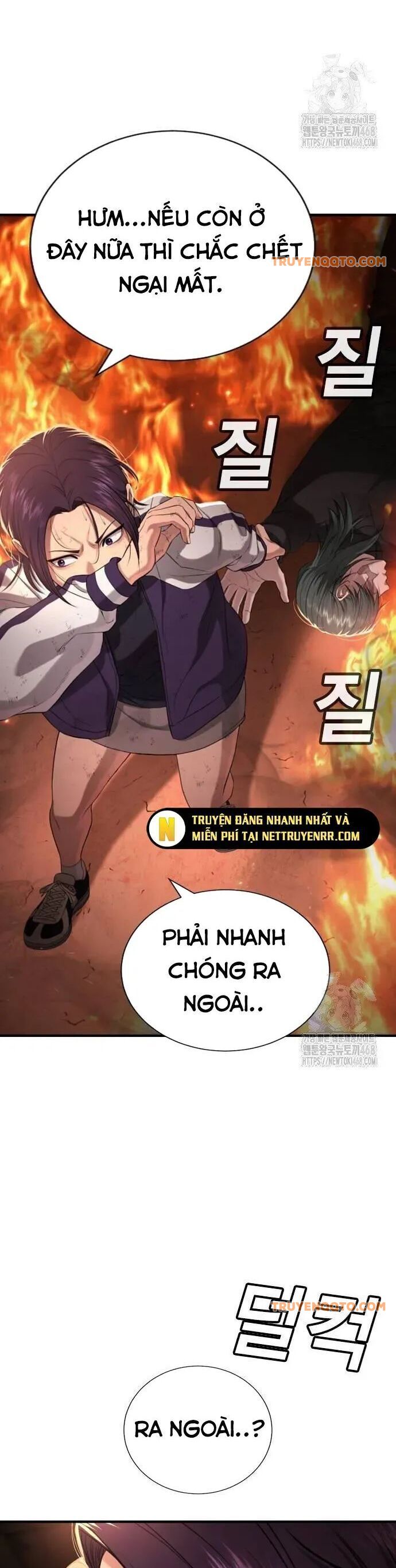 Goo Sera - Chapter 19 - Page 22