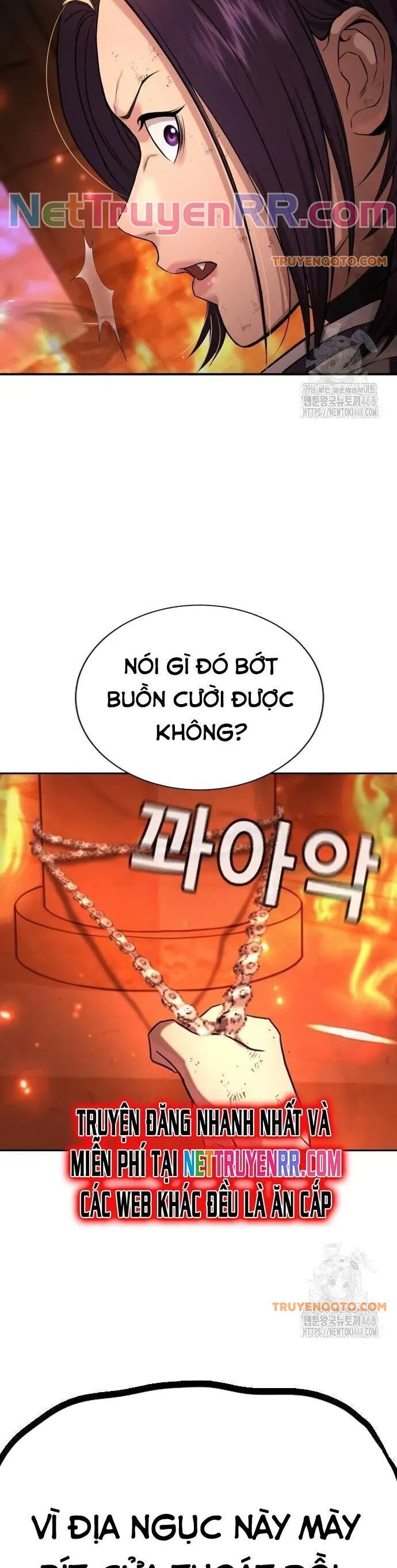 Goo Sera - Chapter 19 - Page 23