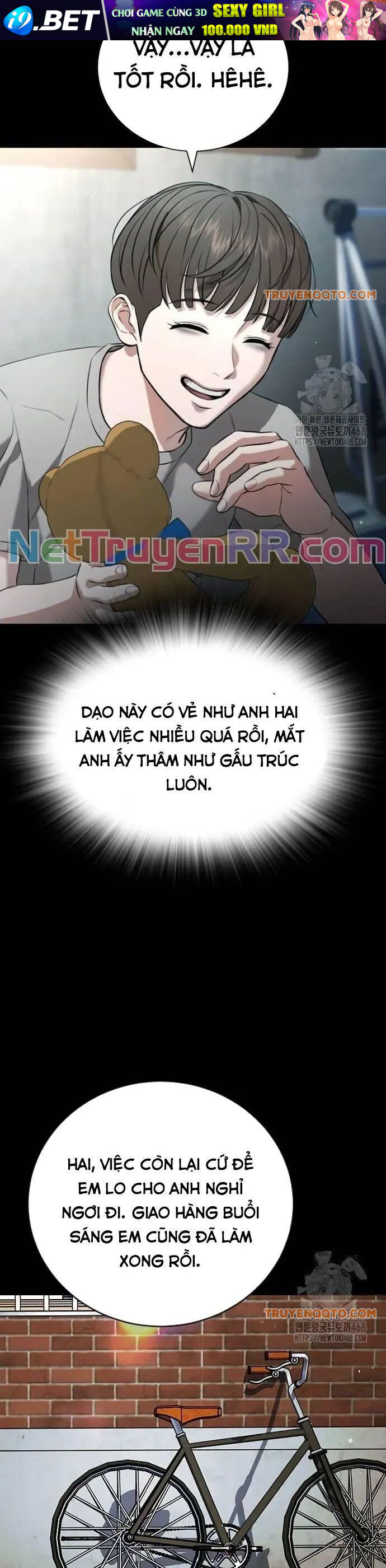 Goo Sera - Chapter 19 - Page 29