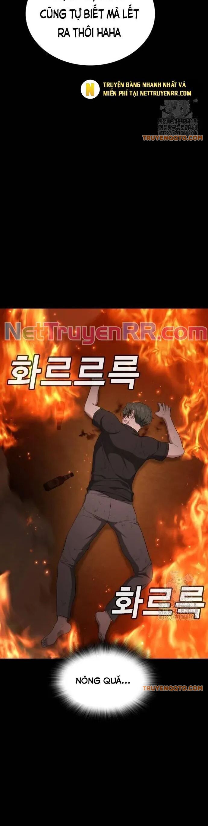 Goo Sera - Chapter 19 - Page 43