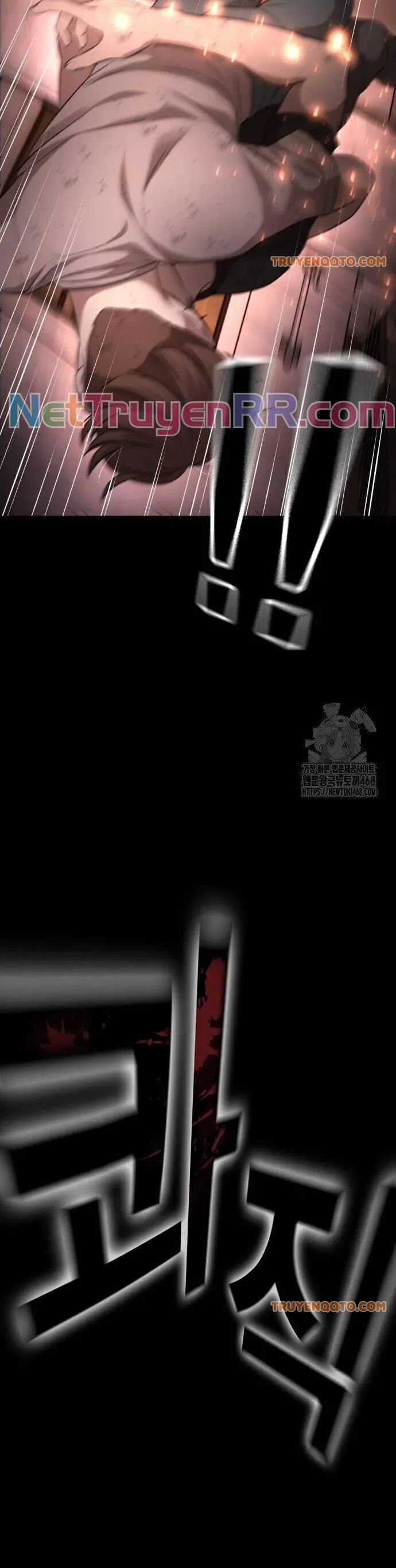 Goo Sera - Chapter 19 - Page 51