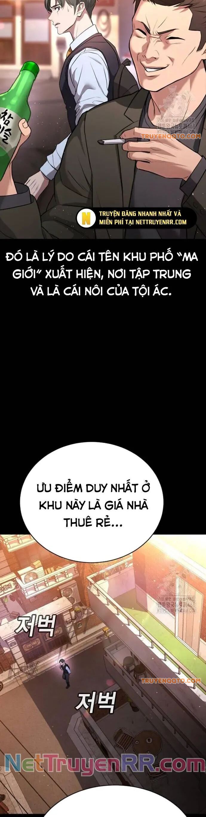 Goo Sera - Chapter 19 - Page 7