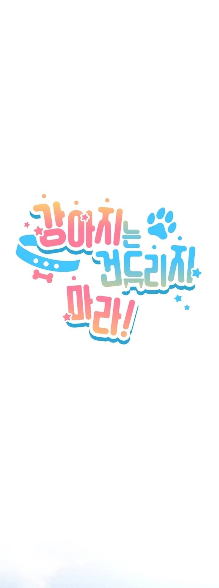 Đừng Đùa Với Cún Con - Chapter 23 - Page 11