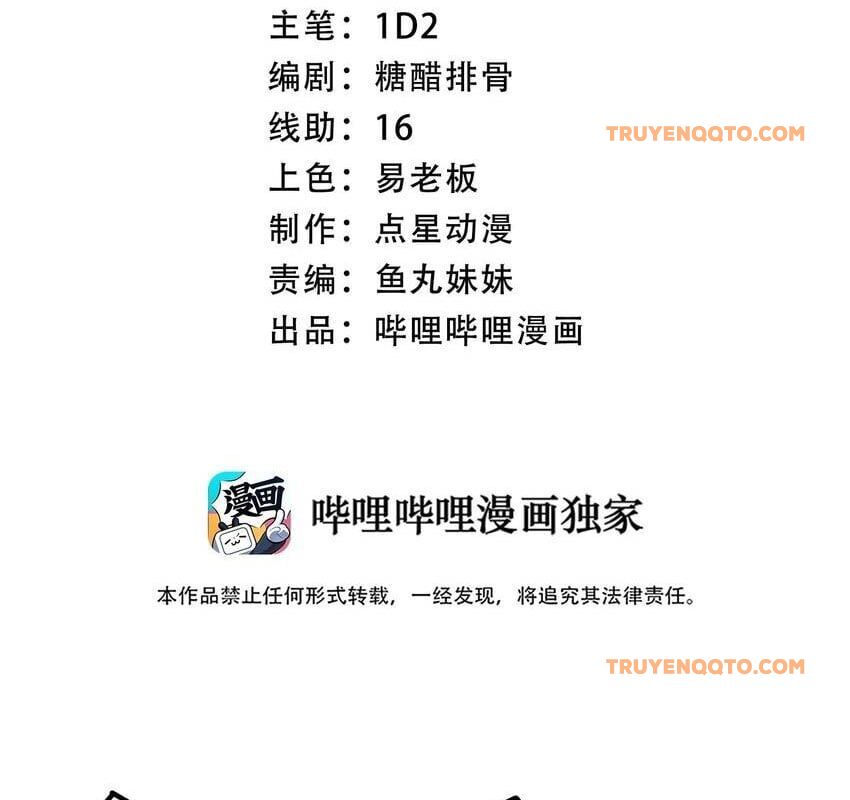 Sức Mạnh Của Kiếm Thần Chapter 89 - Trang 1