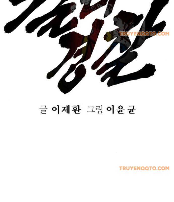 Cảnh Sát Báo Thù Chapter 86 - Trang 23