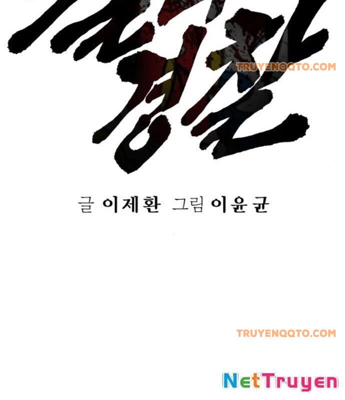 Cảnh Sát Báo Thù Chapter 87 - Trang 25