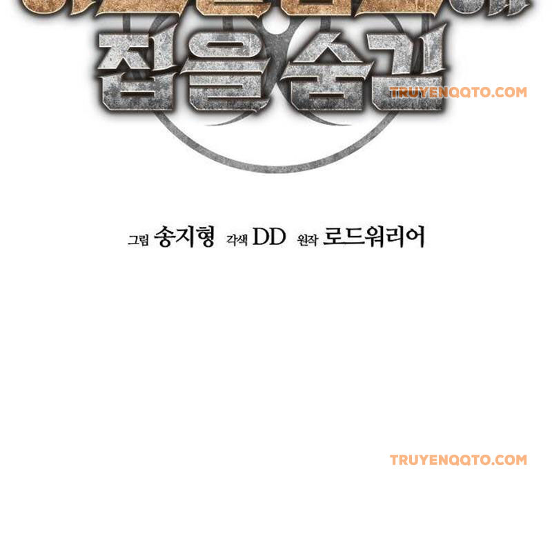 Ngôi Nhà Ẩn Ngày Tận Thế - Chapter 37 - Page 32