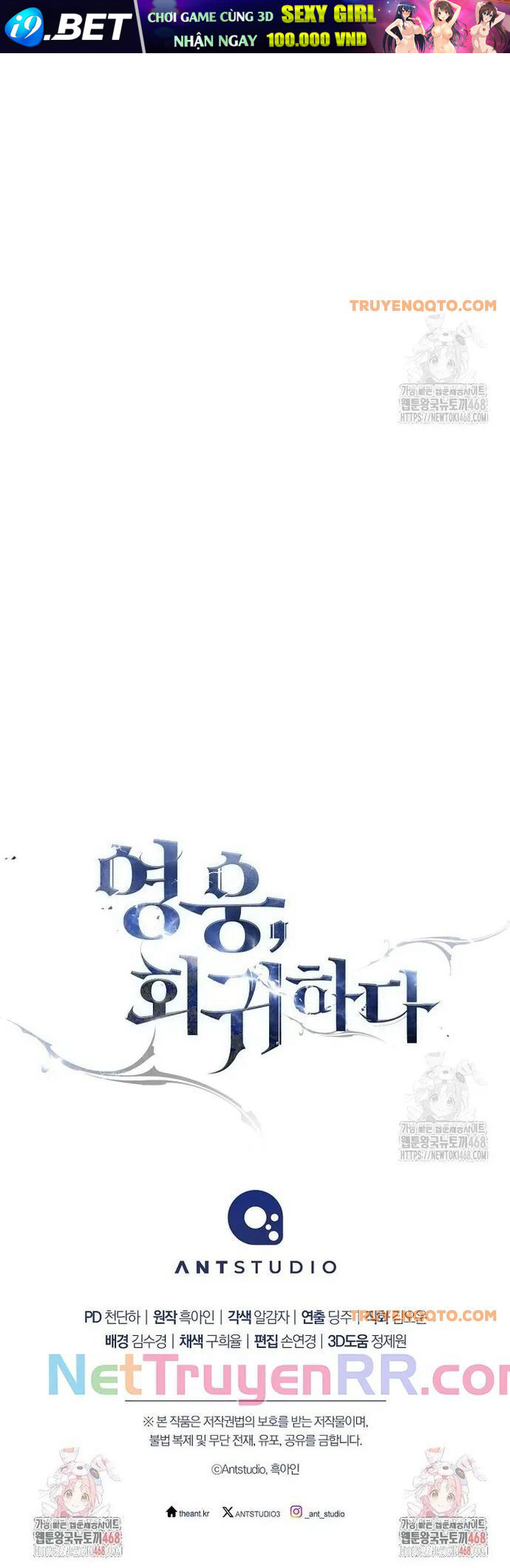 Anh Hùng Trở Lại - Chapter 116.1 - Page 29