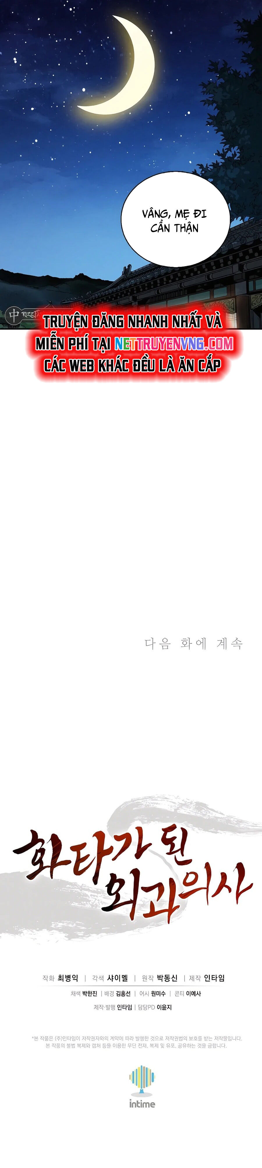 Trọng Sinh Thành Thần Y Thời Tam Quốc - Chapter 147 - Page 29