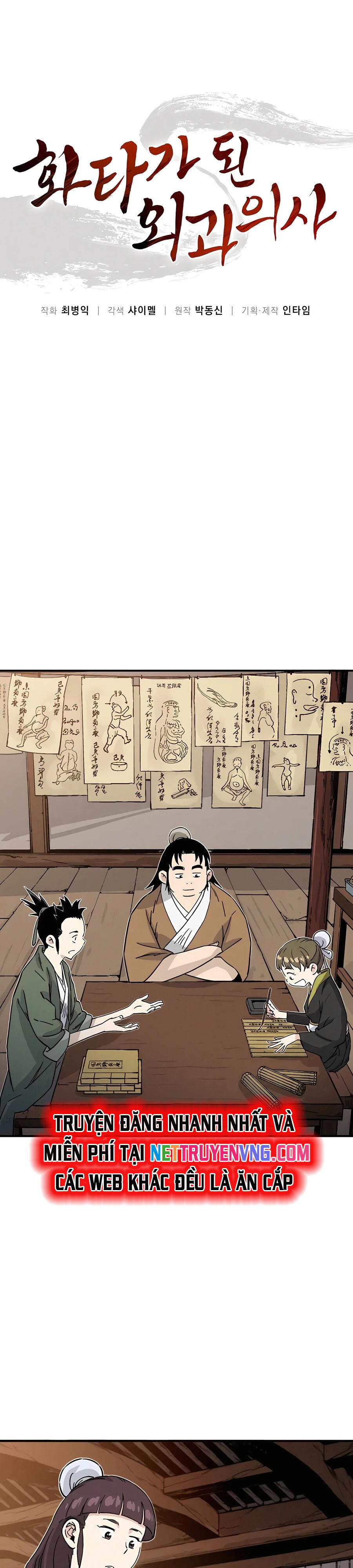 Trọng Sinh Thành Thần Y Thời Tam Quốc - Chapter 147 - Page 3