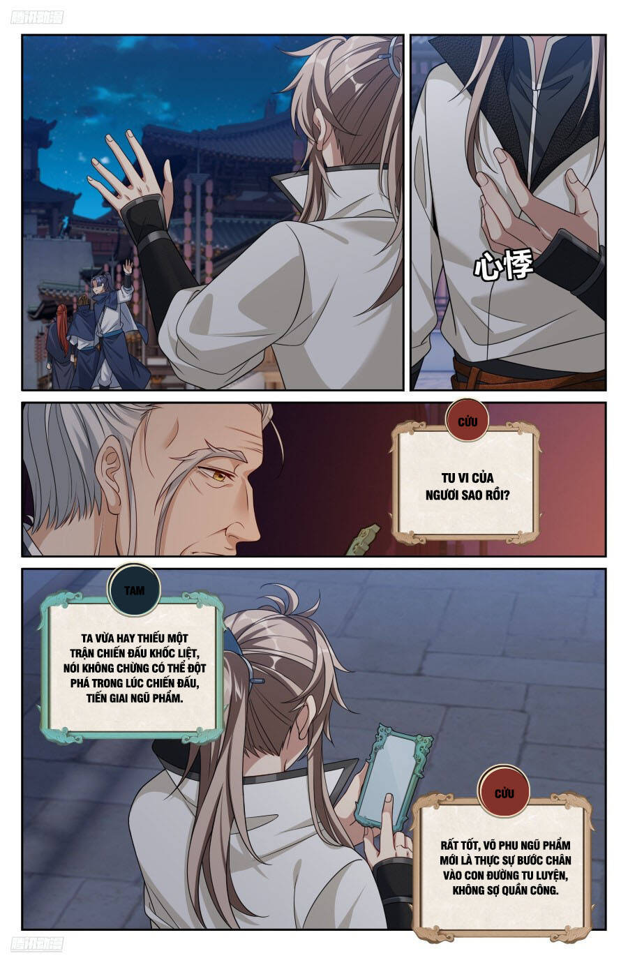 Đại Phụng Đả Canh Nhân - Chapter 489 - Page 3