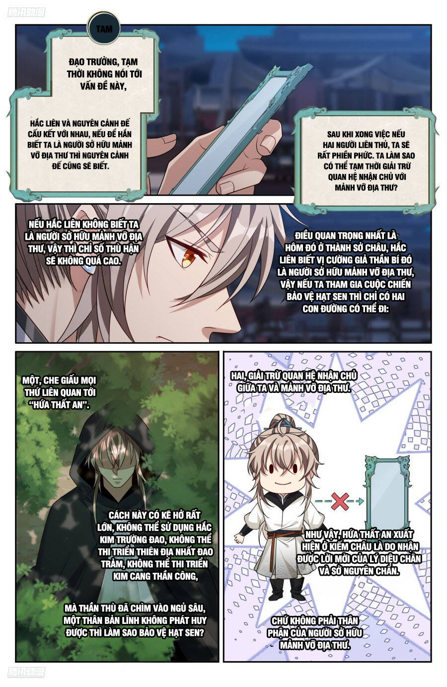 Đại Phụng Đả Canh Nhân - Chapter 489 - Page 4