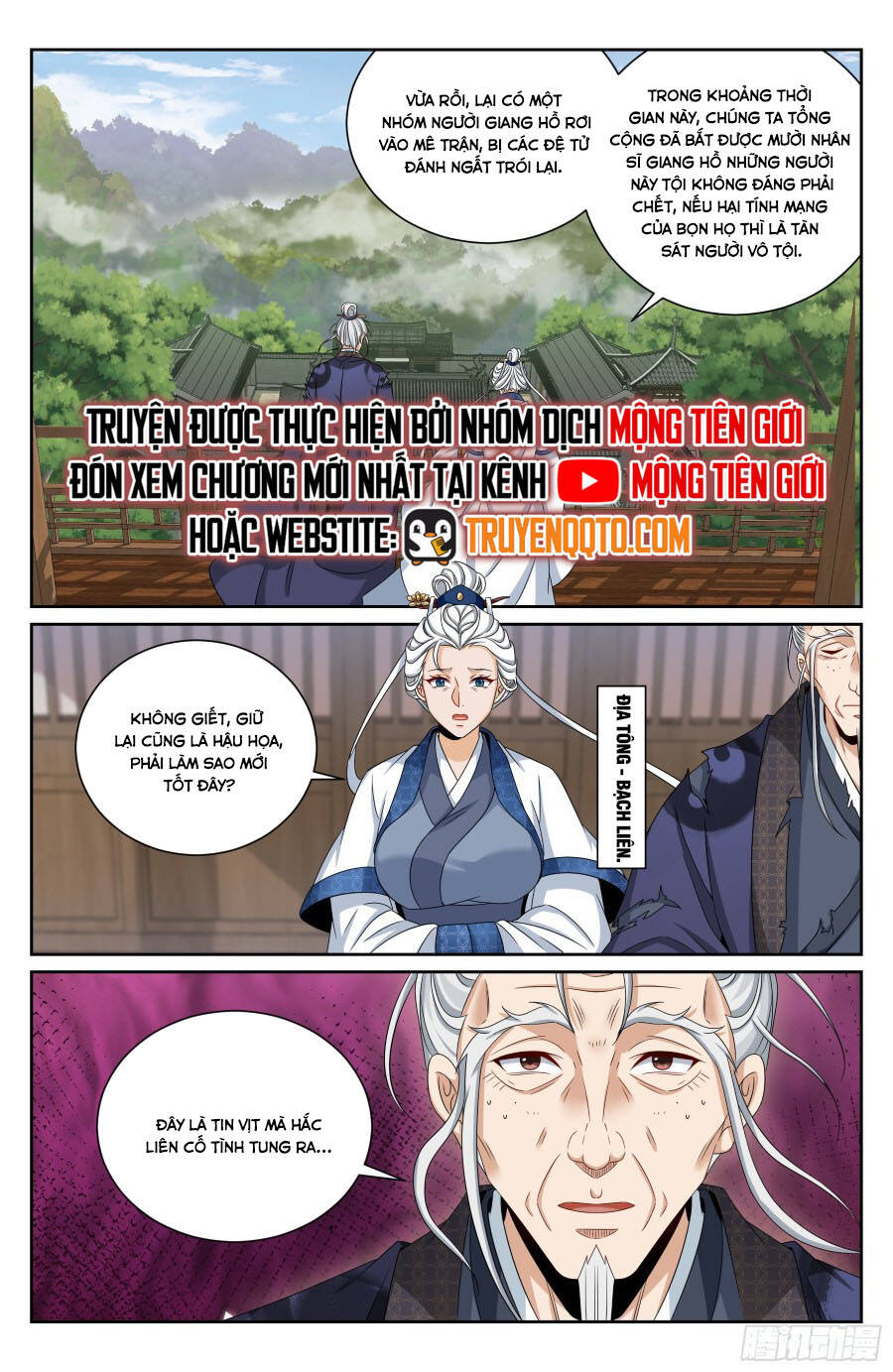 Đại Phụng Đả Canh Nhân - Chapter 490 - Page 18