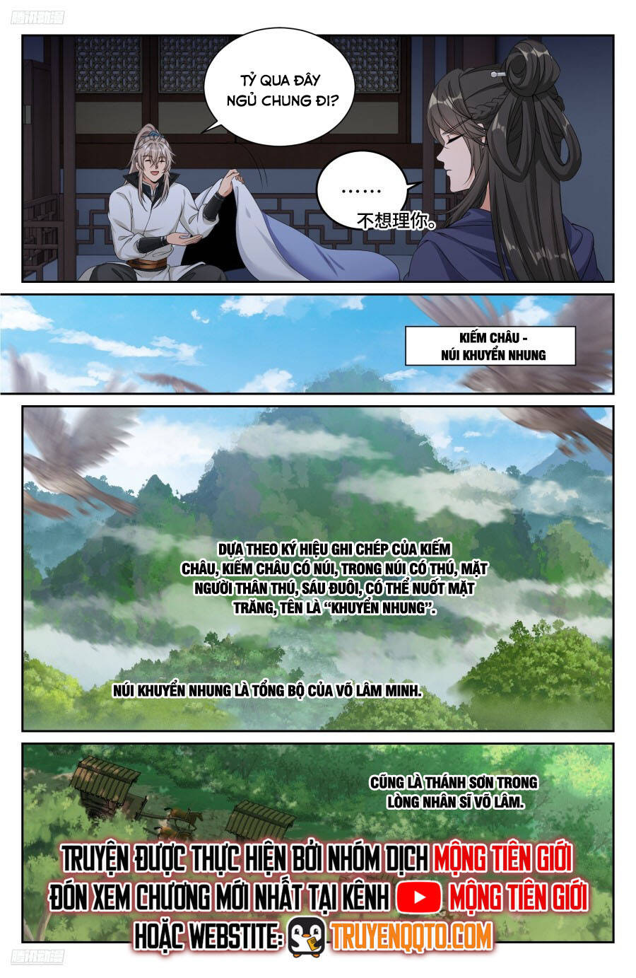 Đại Phụng Đả Canh Nhân - Chapter 490 - Page 6