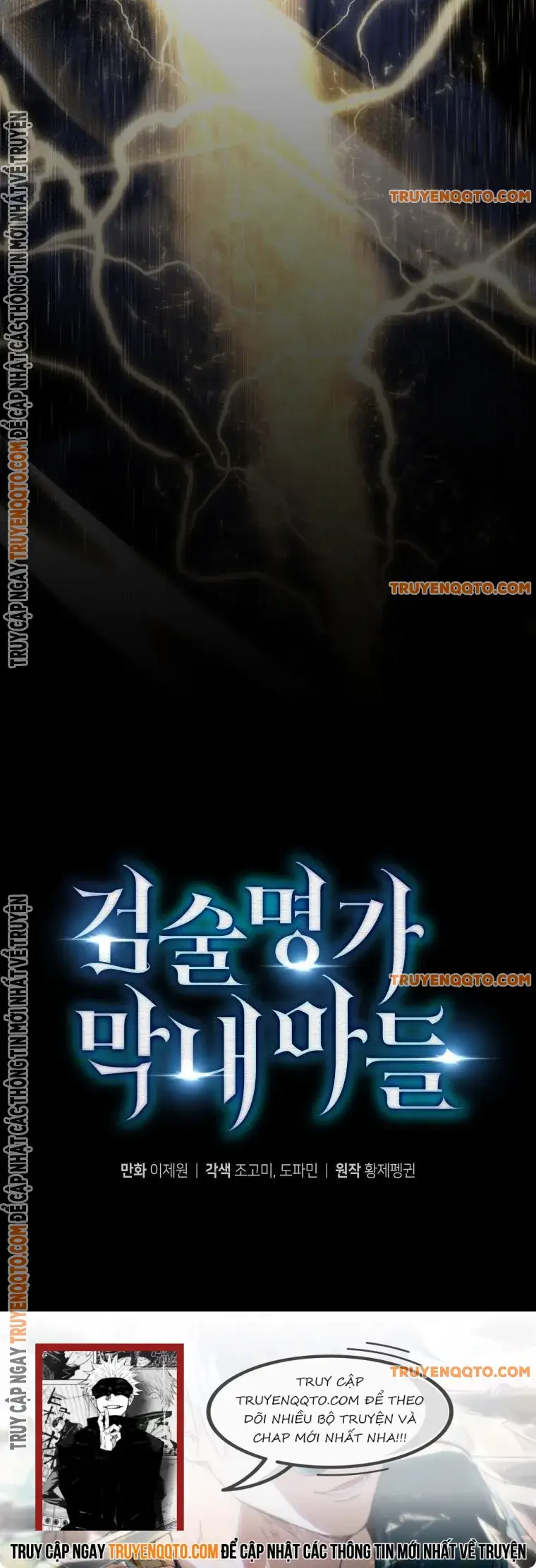 Con Trai Út Của Gia Đình Kiếm Thuật Danh Tiếng - Chapter 154 - Page 17