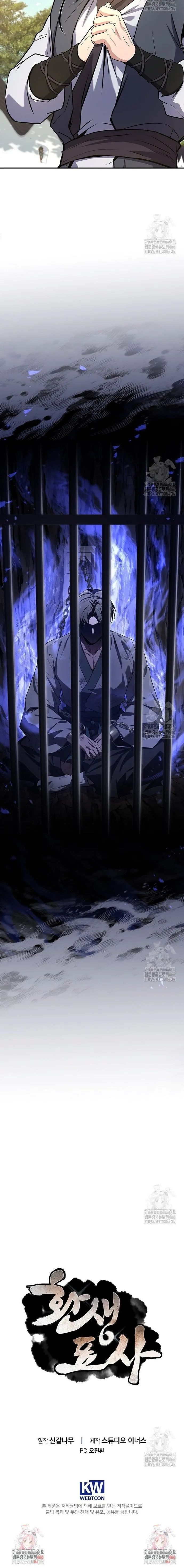 Chuyển Sinh Thành Tiêu Sư - Chapter 101 - Page 16