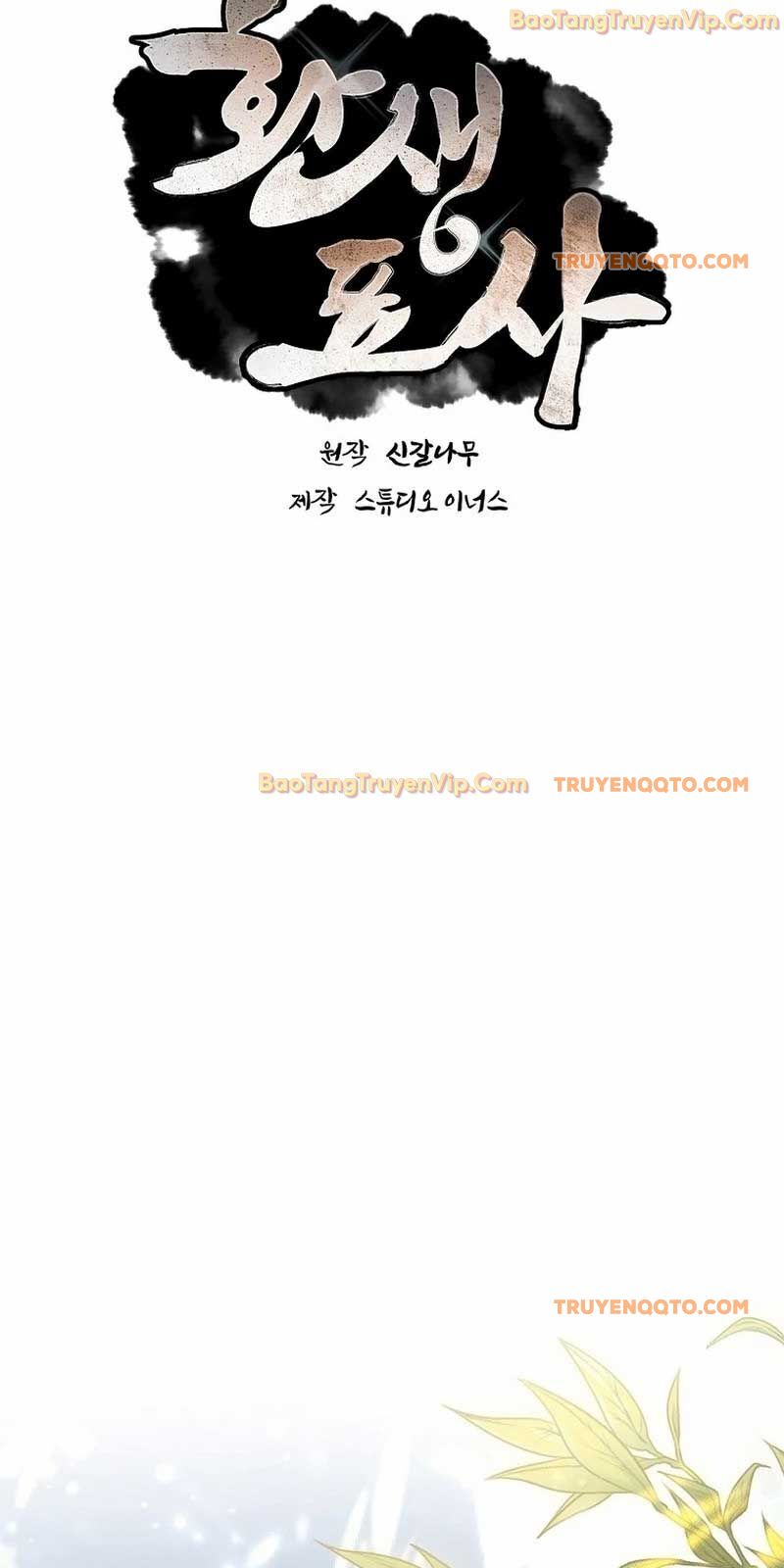 Chuyển Sinh Thành Tiêu Sư - Chapter 102 - Page 17