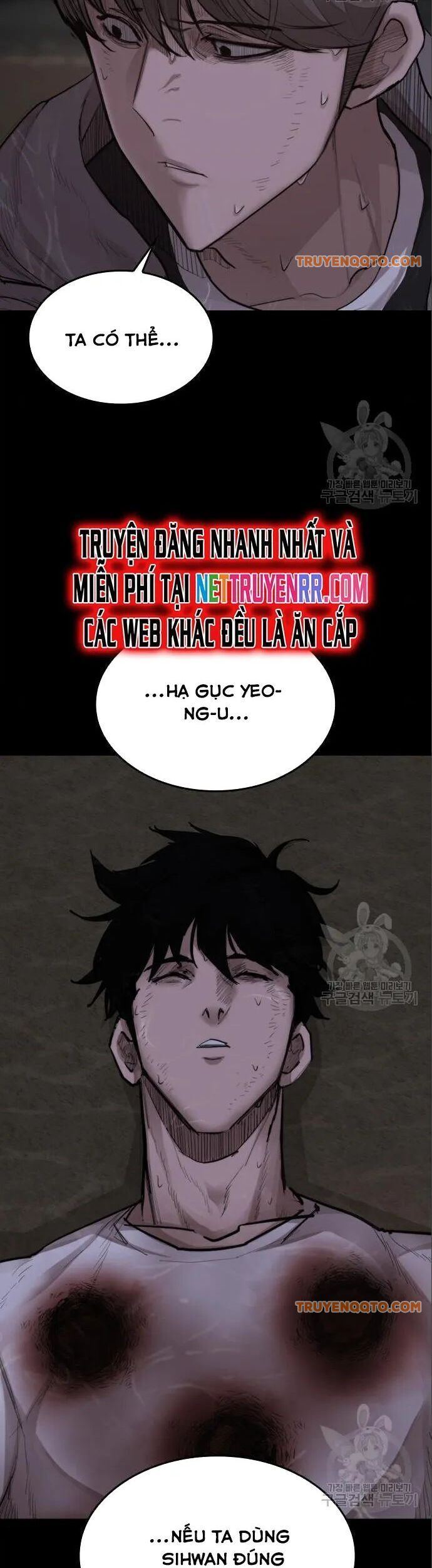 Xích Nguyệt - Chapter 22 - Page 3