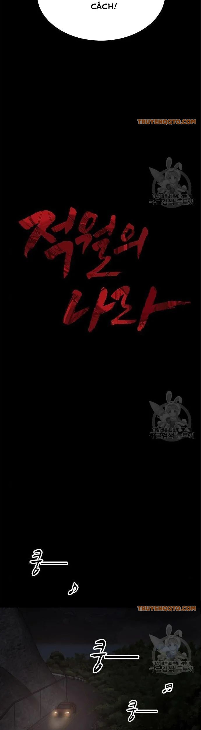 Xích Nguyệt - Chapter 22 - Page 4