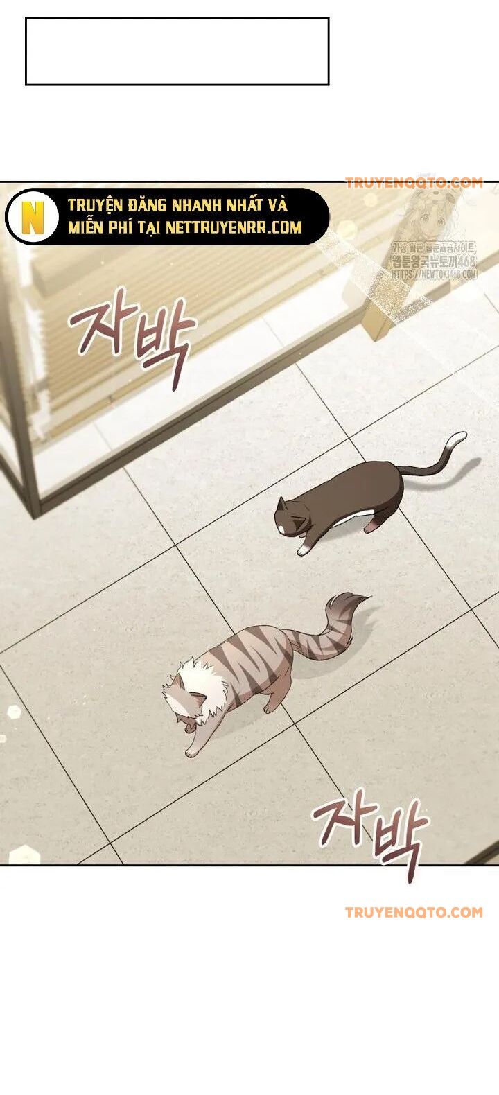 Xin Chào! Bác Sĩ Thú Y - Chapter 85 - Page 16