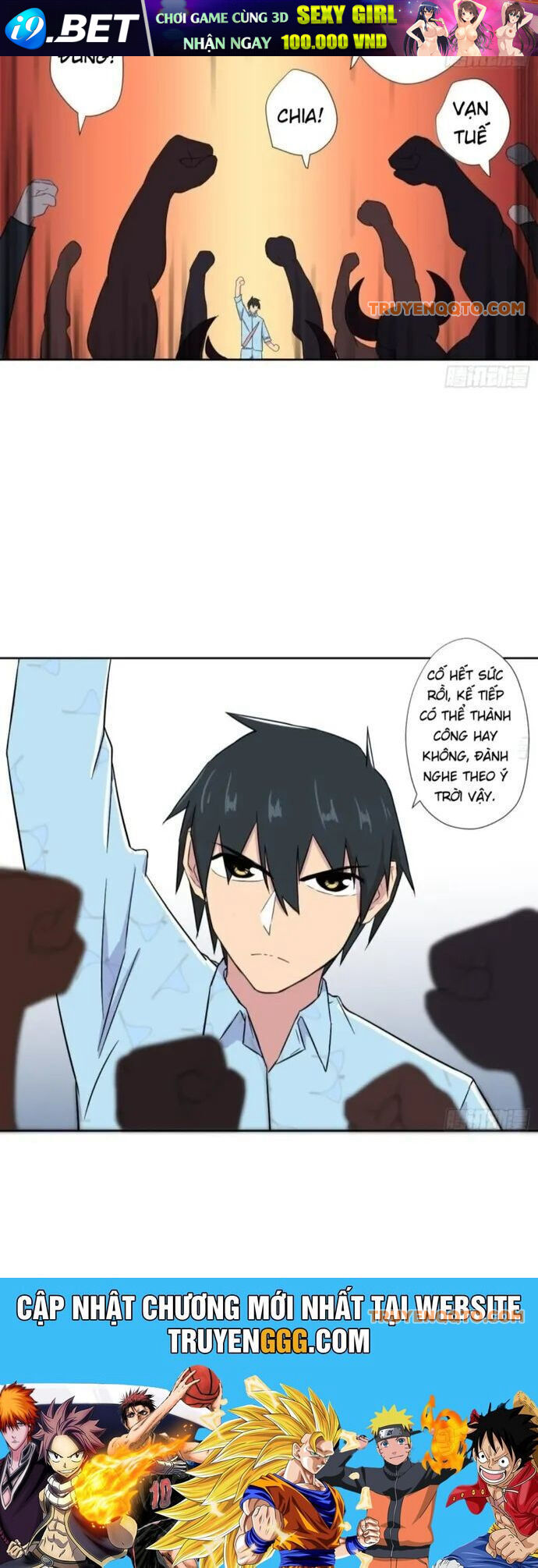 Thiên Thần Shipper - Chapter 94 - Page 13