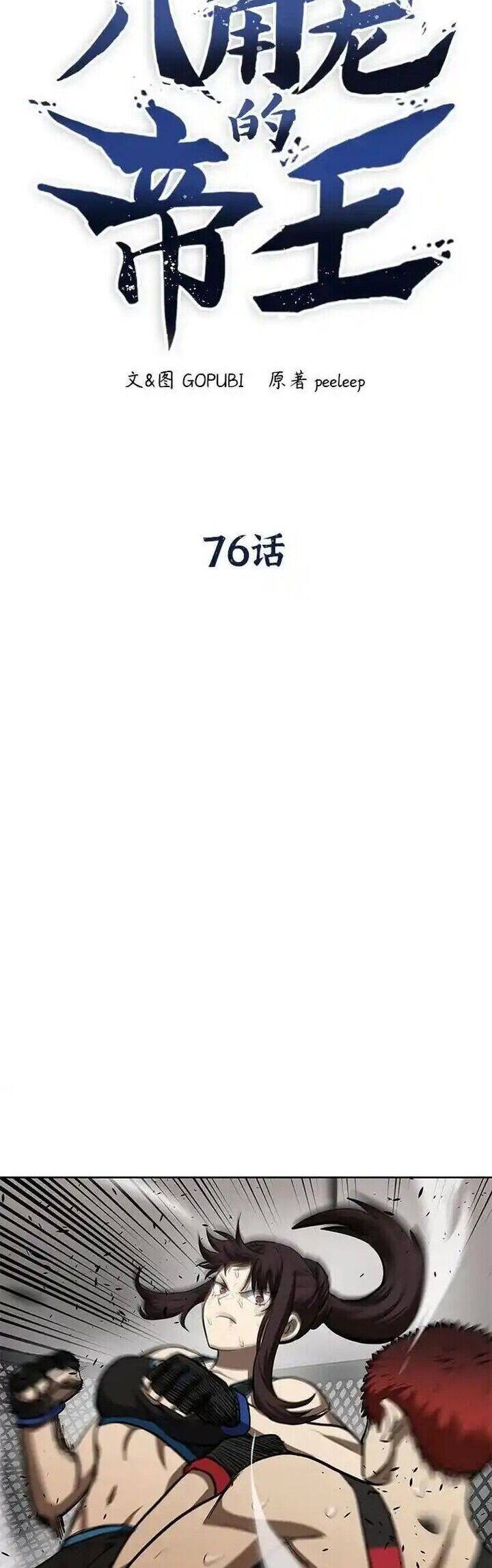 Vua Võ Đài - Chapter 76 - Page 6