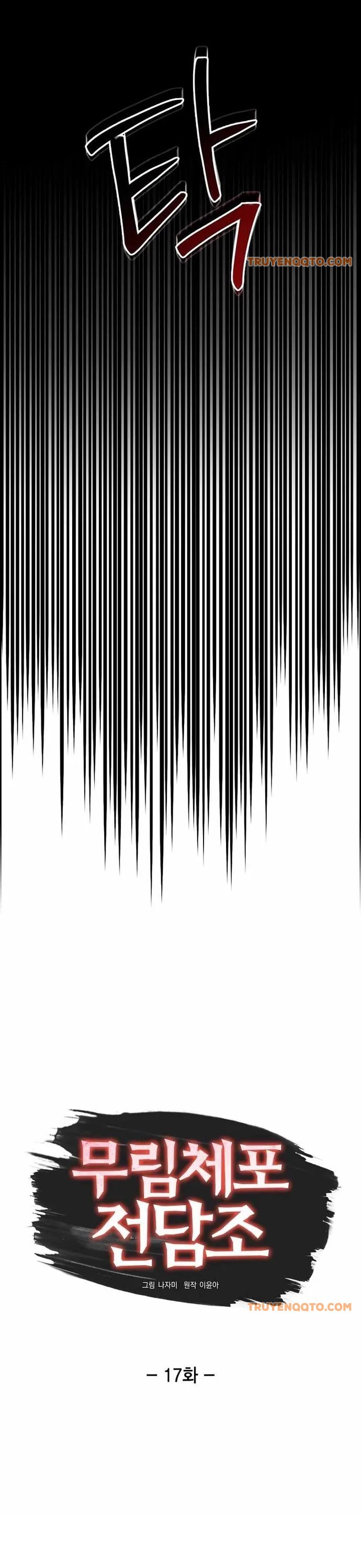 Đặc Cảnh Võ Lâm - Chapter 17 - Page 16