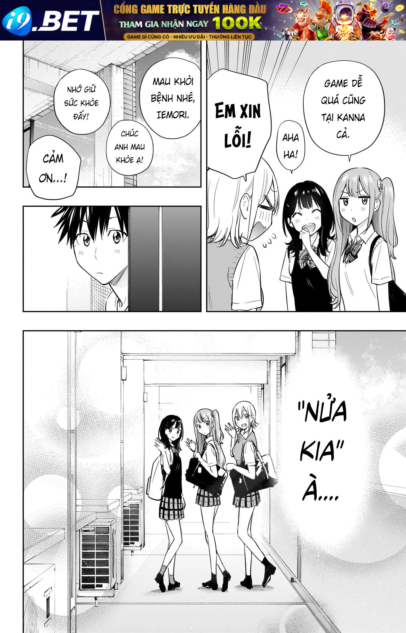 Himaten - Chapter 32 - Page 20