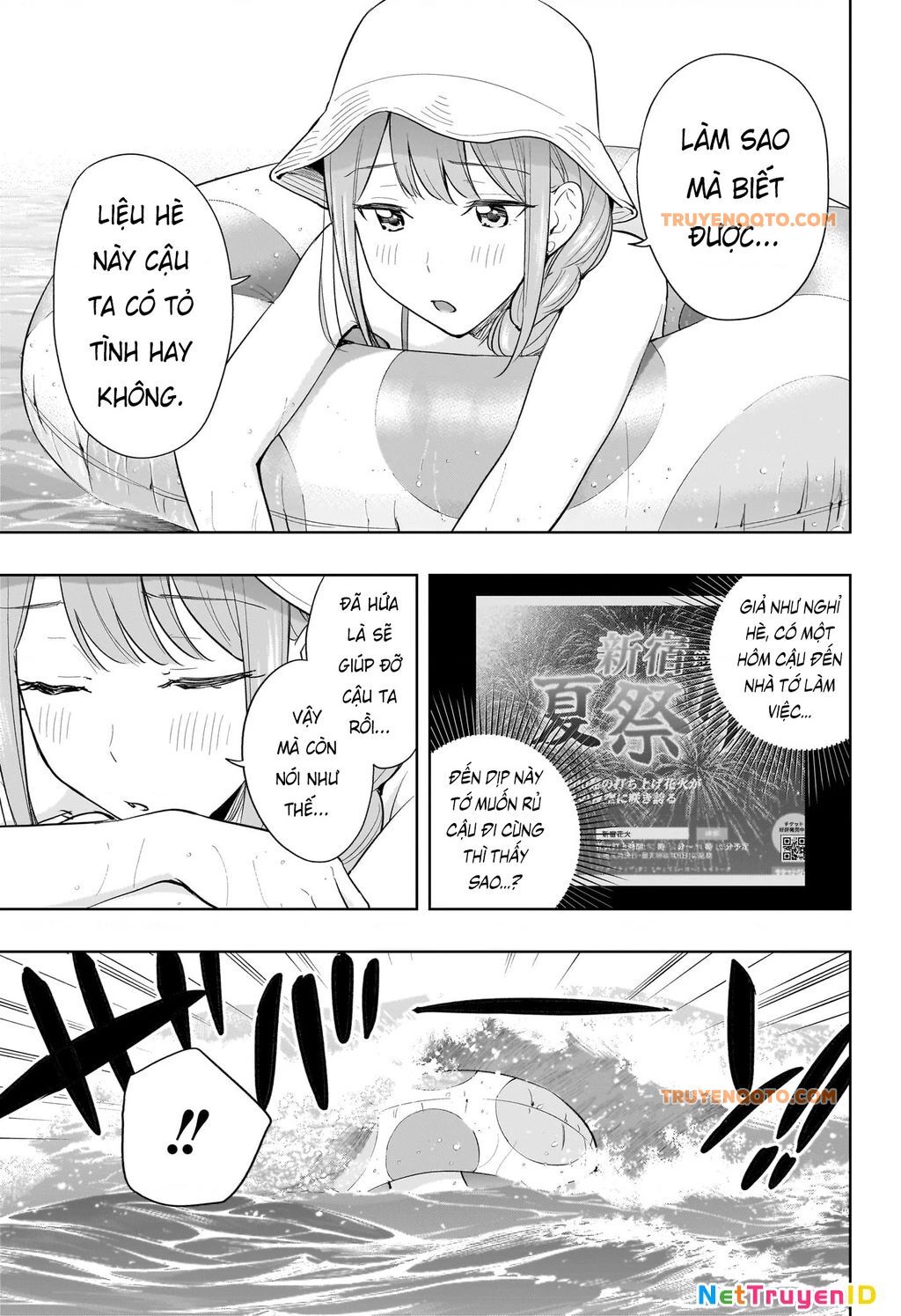 Himaten - Chapter 33 - Page 14