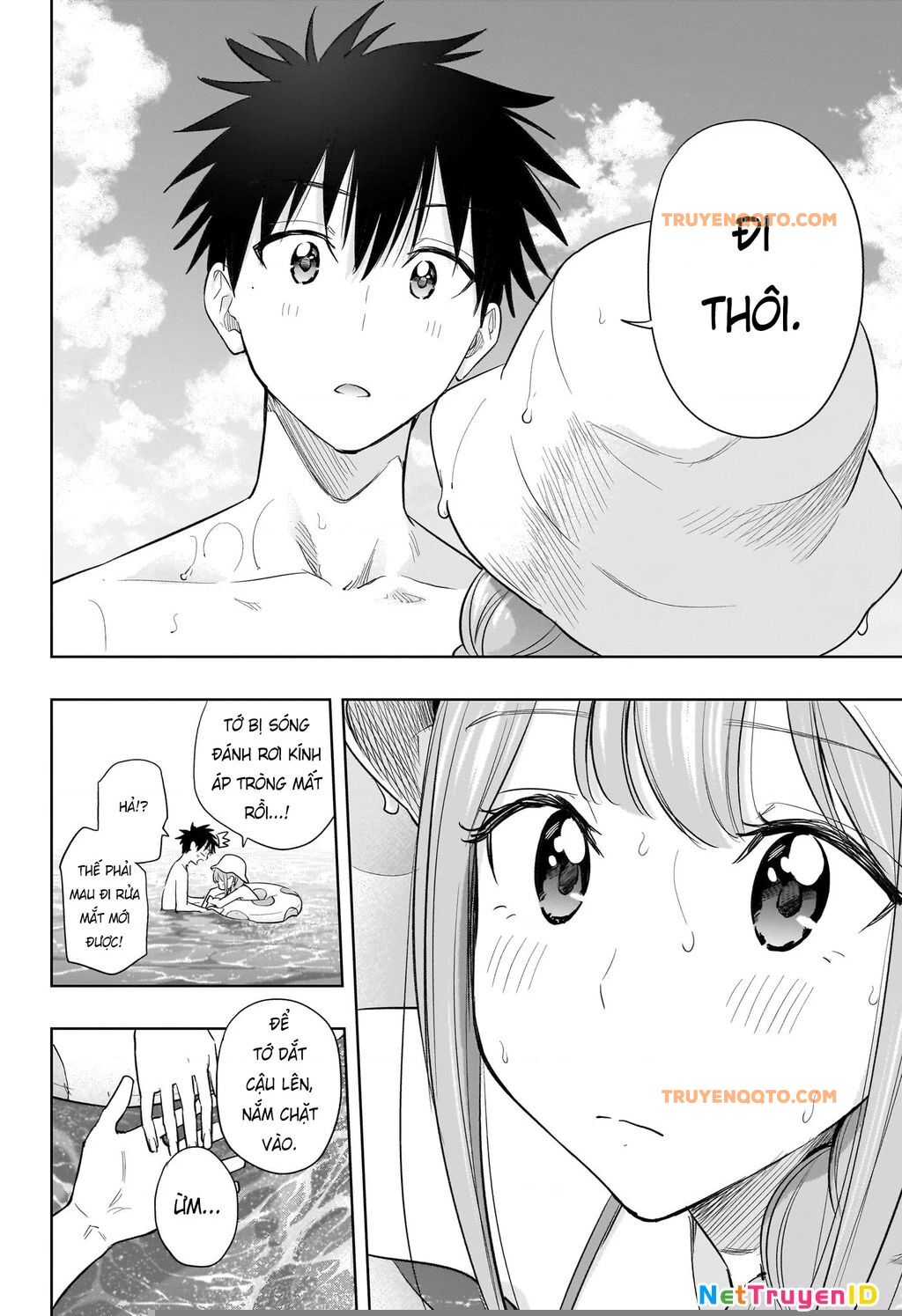 Himaten - Chapter 33 - Page 17