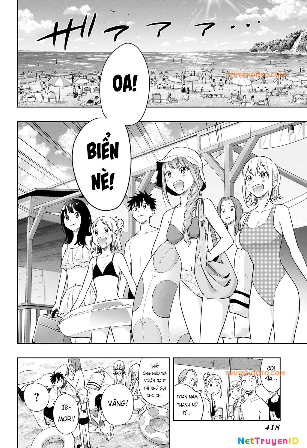 Himaten - Chapter 33 - Page 7