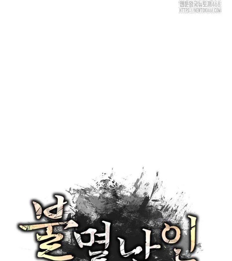 Lãng Nhân Bất Tử - Chapter 24 - Page 56