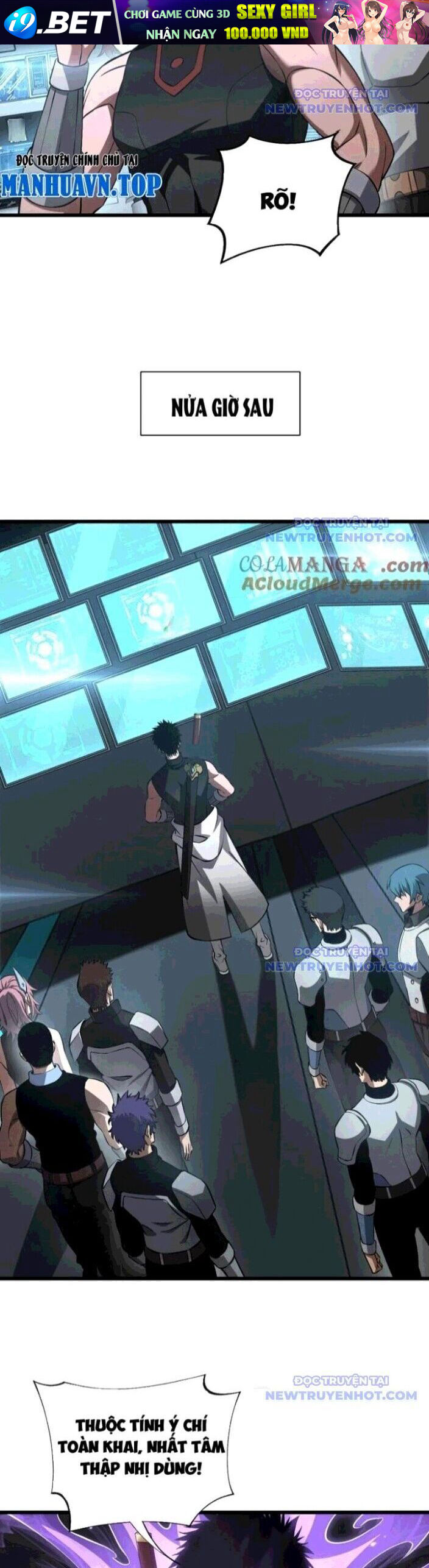 Mạt Thế Kiếm Thần: Ta Chấn Kinh Toàn Cầu - Chapter 58 - Page 17