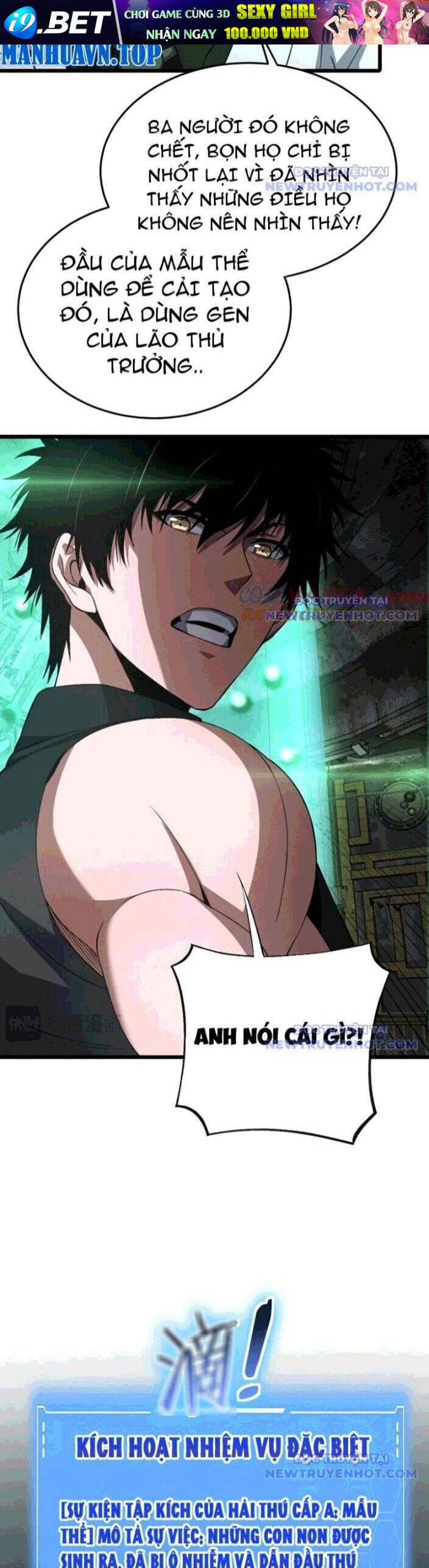 Mạt Thế Kiếm Thần: Ta Chấn Kinh Toàn Cầu - Chapter 58 - Page 33