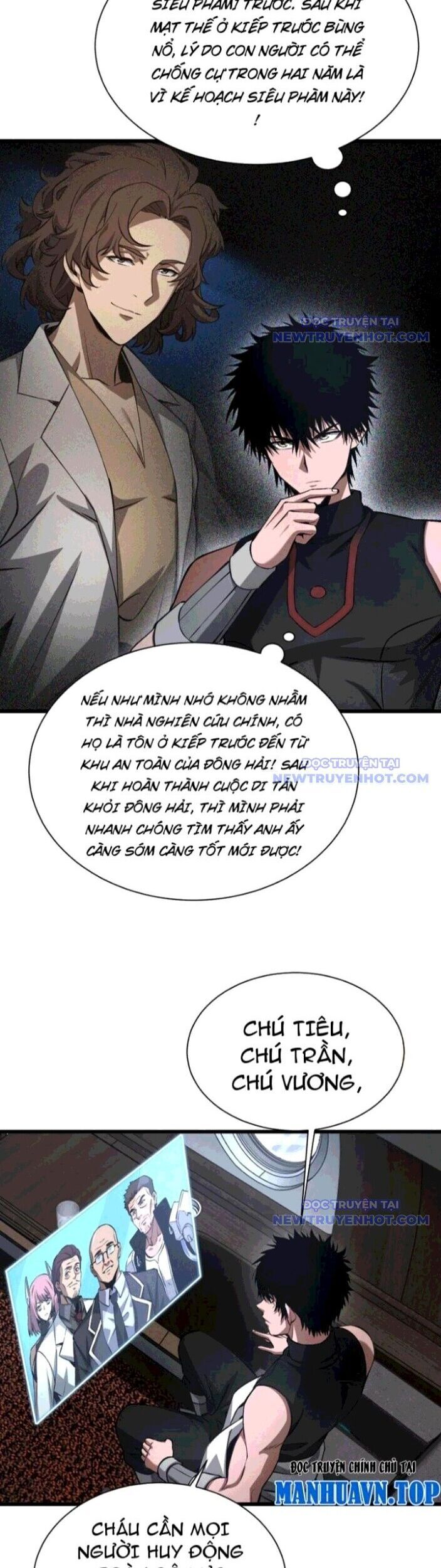 Mạt Thế Kiếm Thần: Ta Chấn Kinh Toàn Cầu - Chapter 58 - Page 5