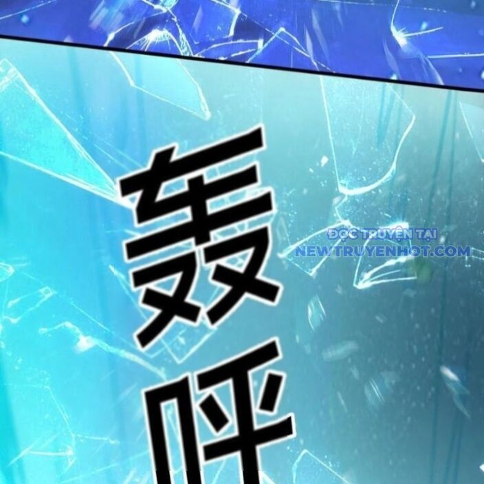 Ta Học Trảm Thần Trong Bệnh Viện Tâm Thần - Chapter 192 - Page 5