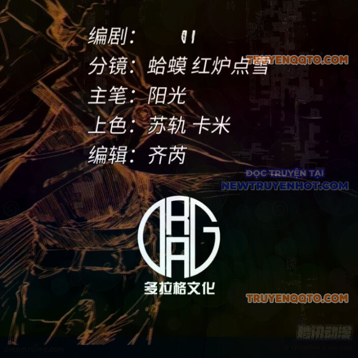 Không Chết Được Ta Đành Thống Trị Ma Giới - Chapter 80 - Page 3