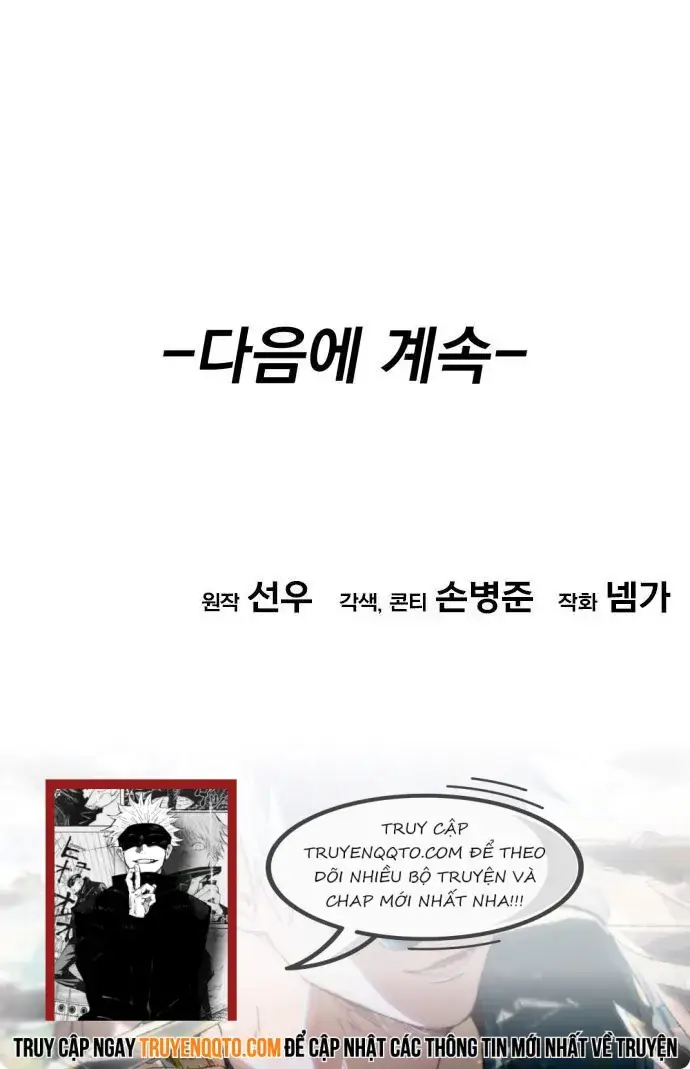 Hồi Quy Nhưng Thế Giới Vẫn Bình Yên - Chapter 4 - Page 25