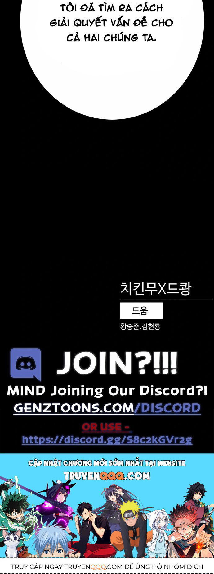 Võ Sĩ Vô Năng - Chapter 34 - Page 70