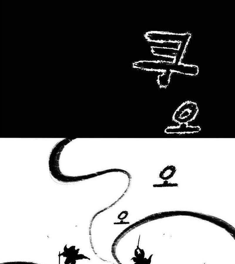 Hắc Sa - Chapter 1 - Page 199