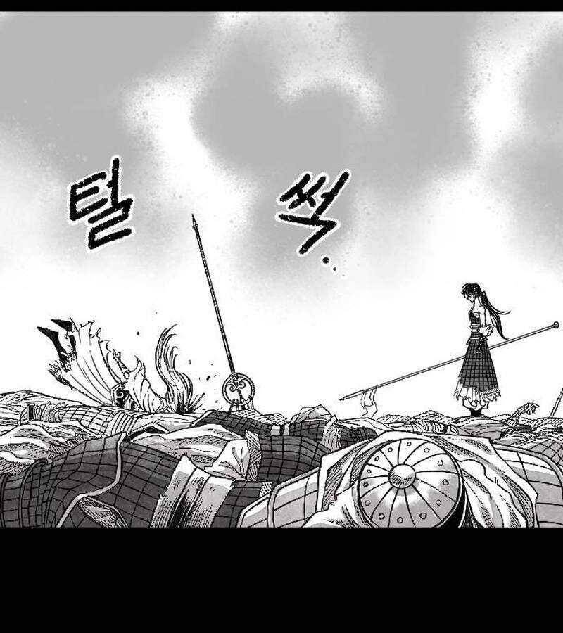 Hắc Sa - Chapter 1 - Page 92