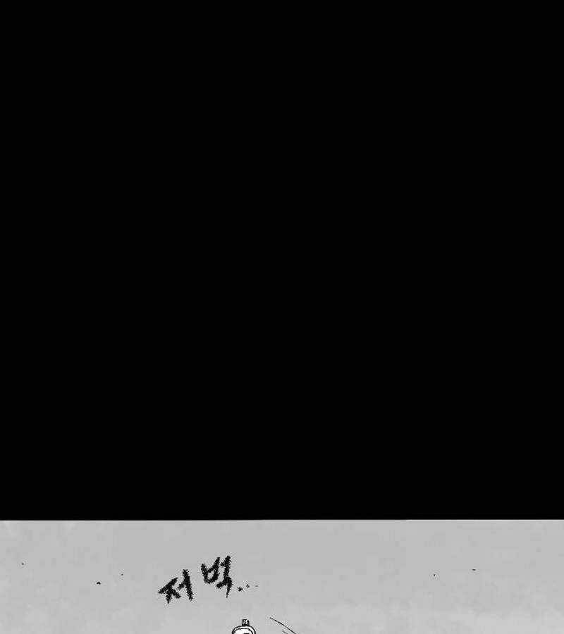 Hắc Sa - Chapter 1 - Page 98