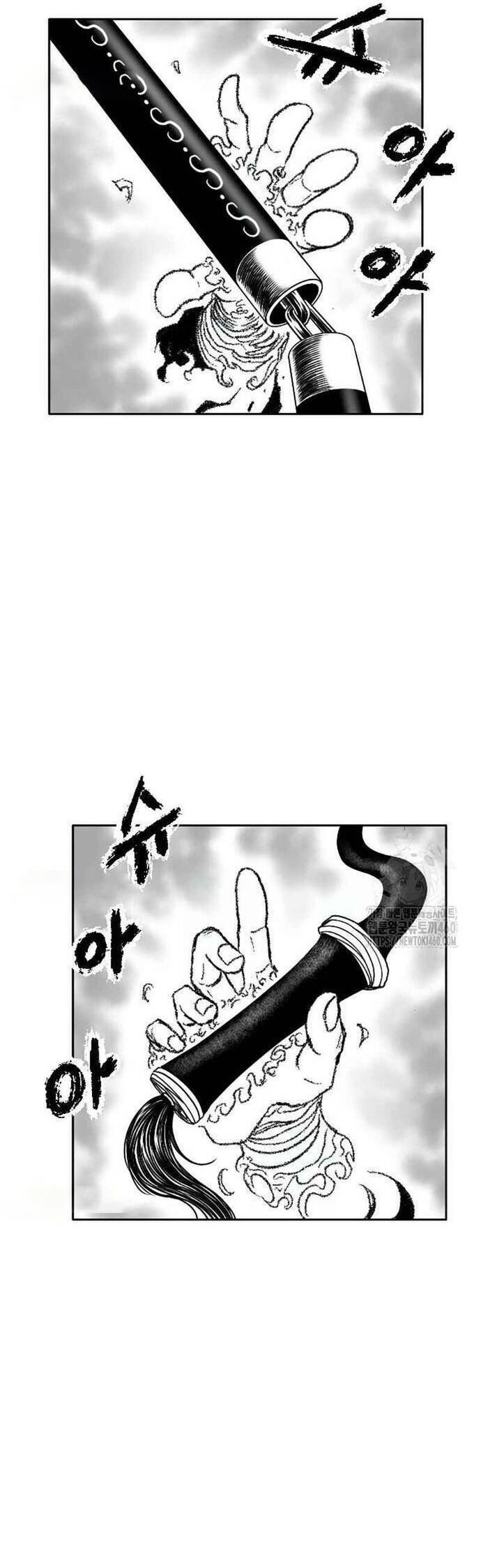 Hắc Sa - Chapter 14 - Page 13