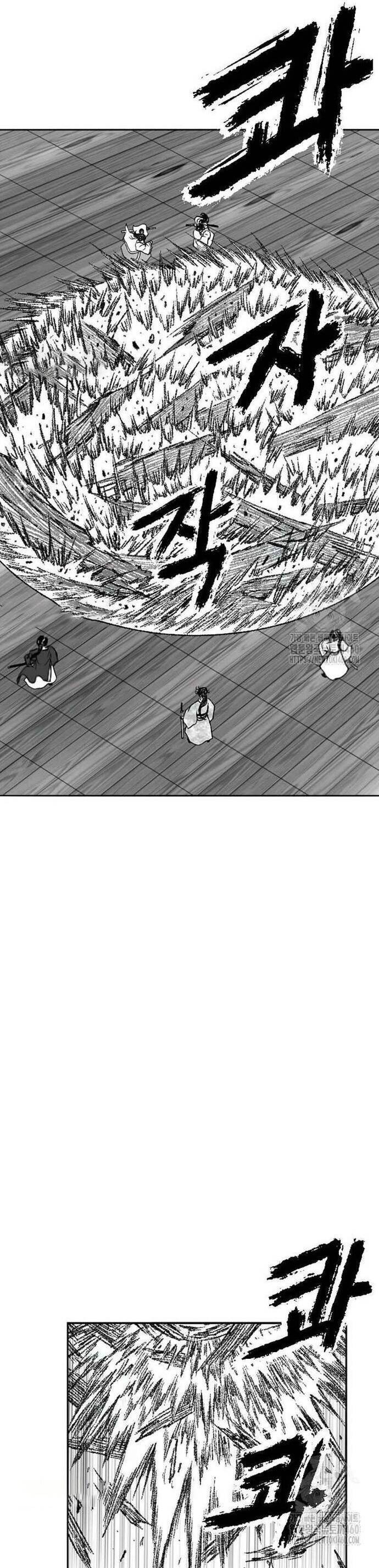 Hắc Sa - Chapter 14 - Page 6