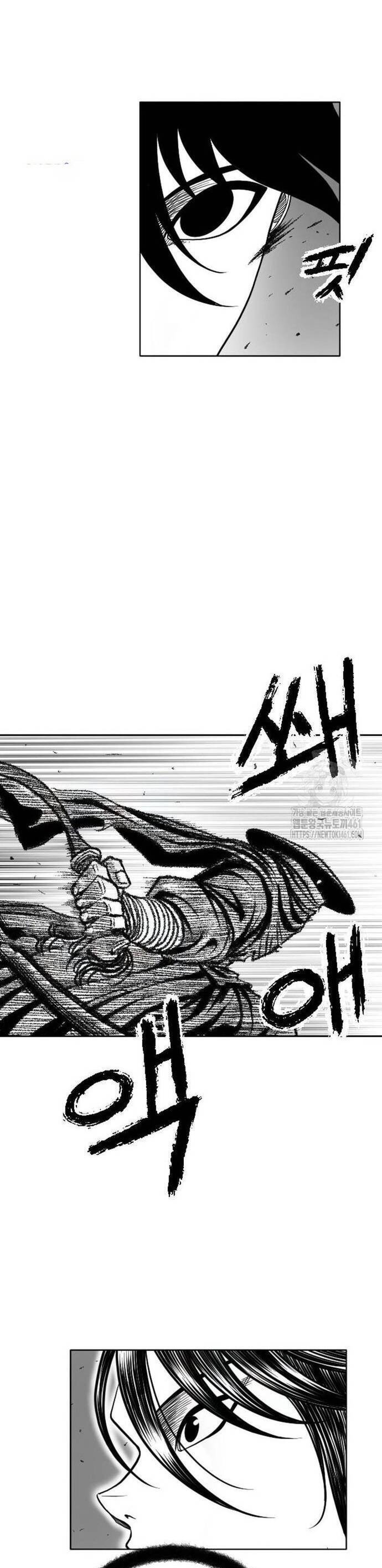 Hắc Sa - Chapter 16 - Page 15